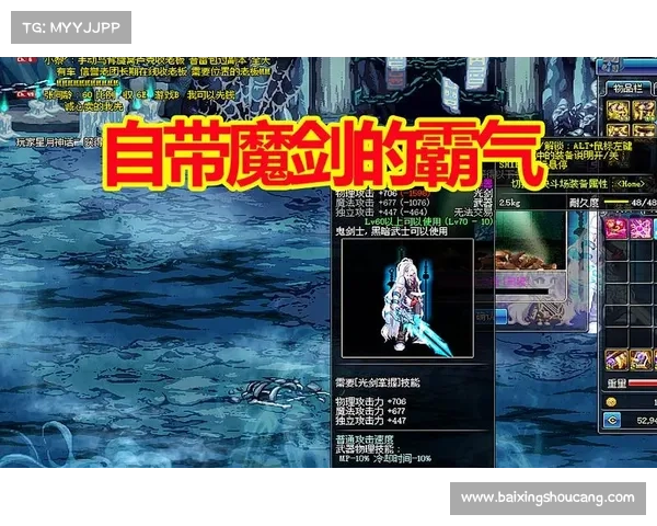 鬼泣：武器幻化之道