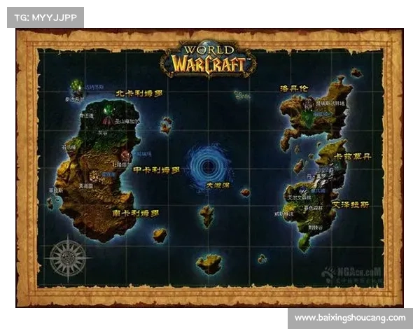 魔兽世界地图数据转移指南