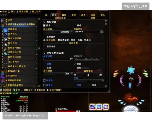 魔兽世界技能监控关闭攻略